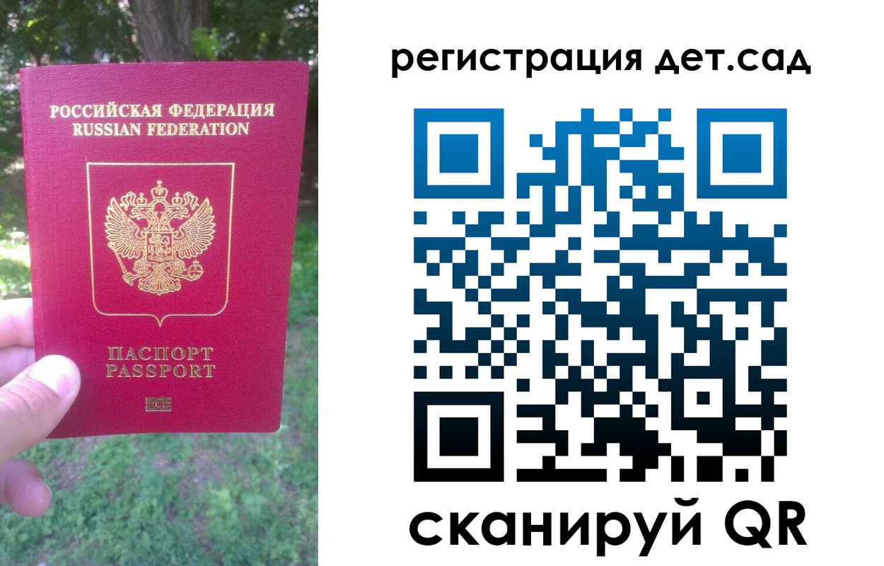 прописка поиск в Жукове