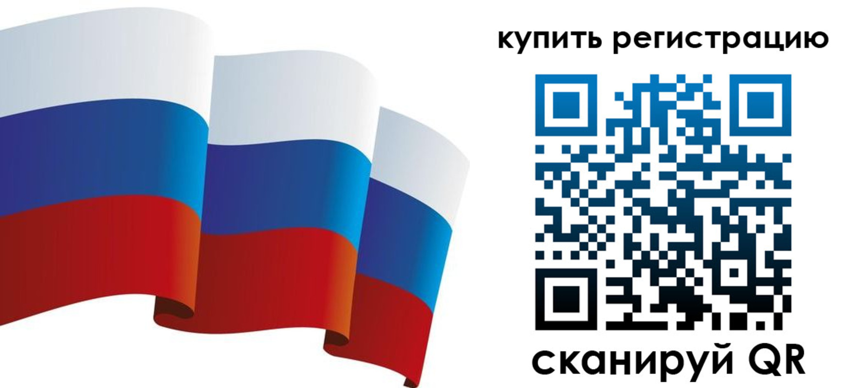 прописка паспорт в Жукове